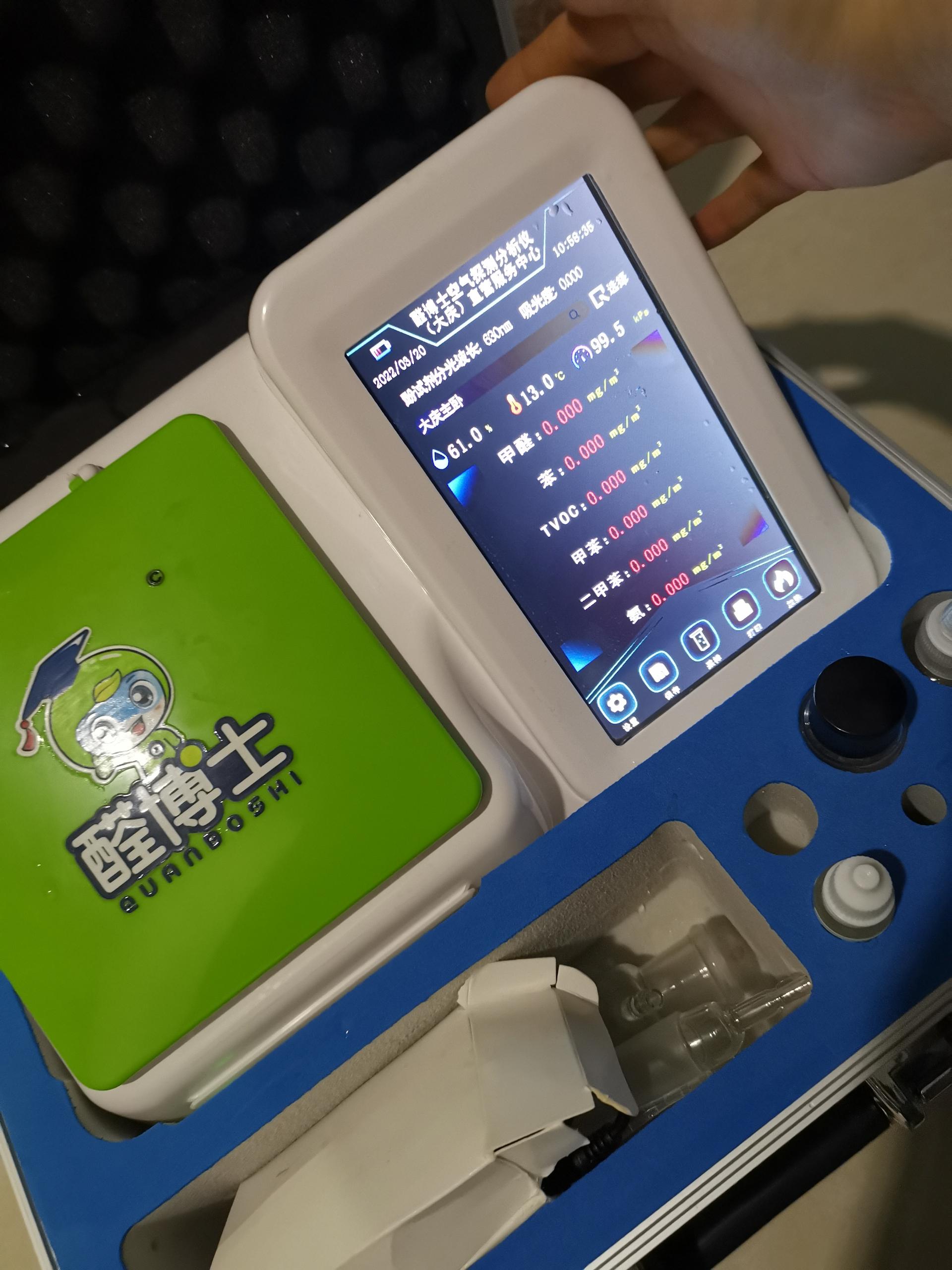 峨眉山银亿小区测甲醛 甲醛检测公司